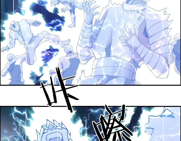 第142话 争夺赛开始！ 第16页