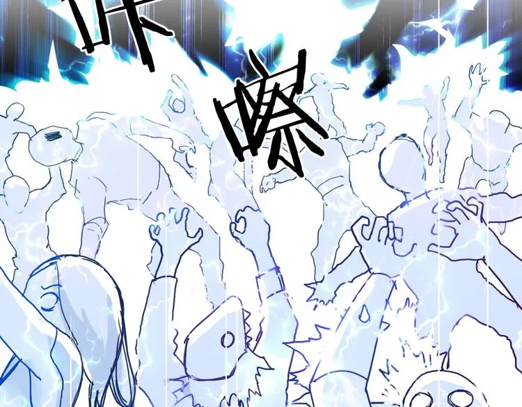 第142话 争夺赛开始！ 第18页