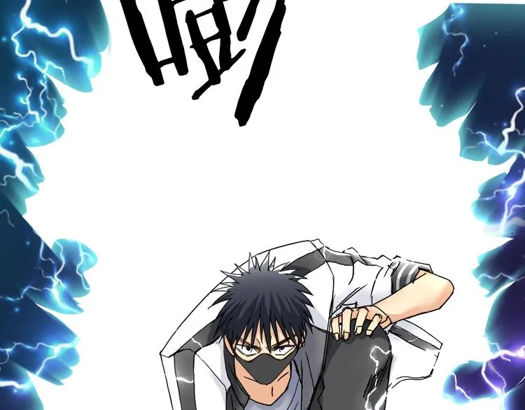 第142话 争夺赛开始！ 第21页