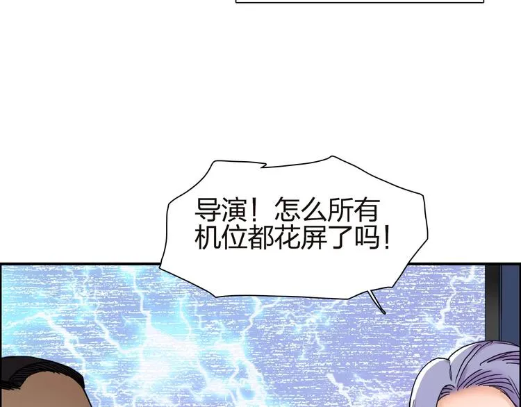 第142话 争夺赛开始！ 第26页