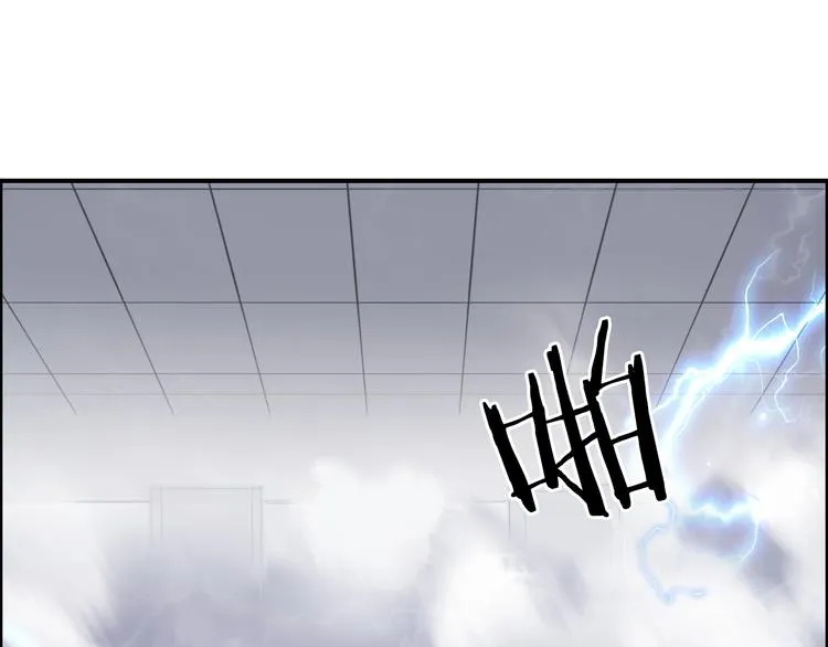 第142话 争夺赛开始！ 第30页