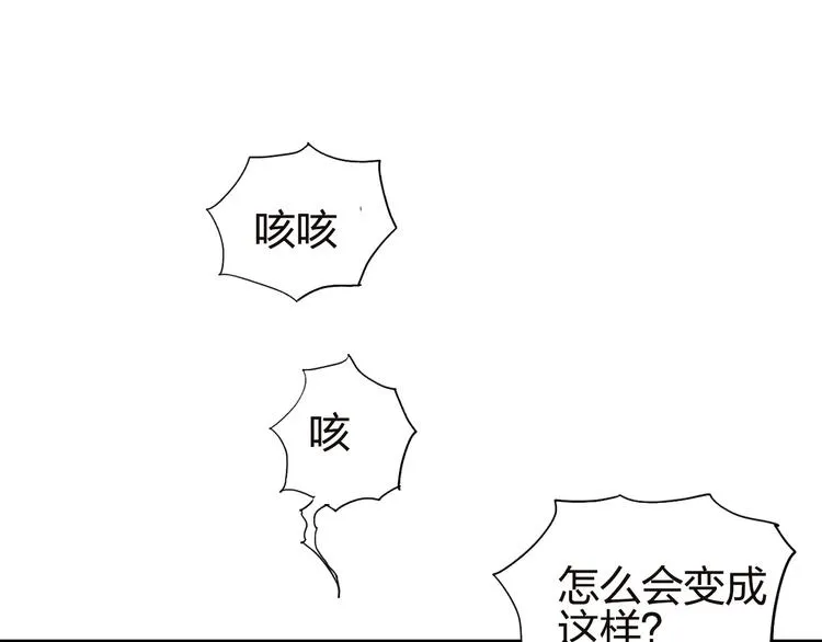 第142话 争夺赛开始！ 第36页
