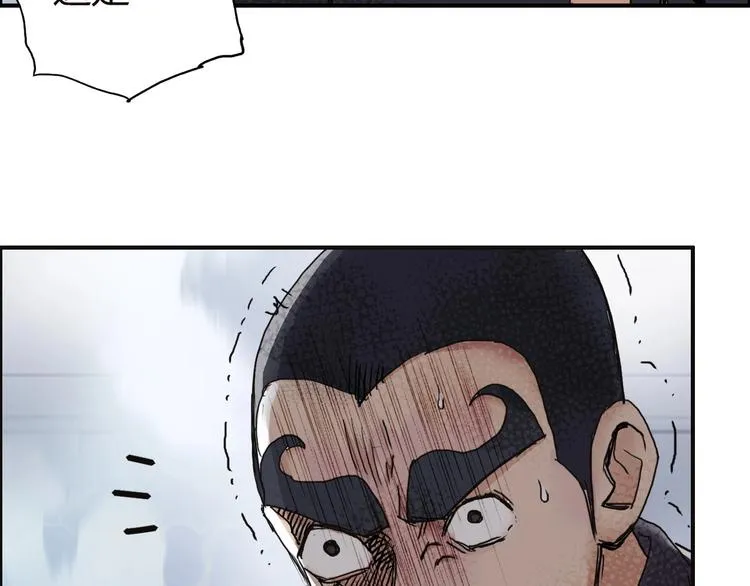 第142话 争夺赛开始！ 第38页