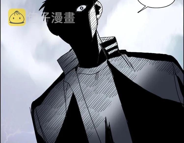 第142话 争夺赛开始！ 第41页