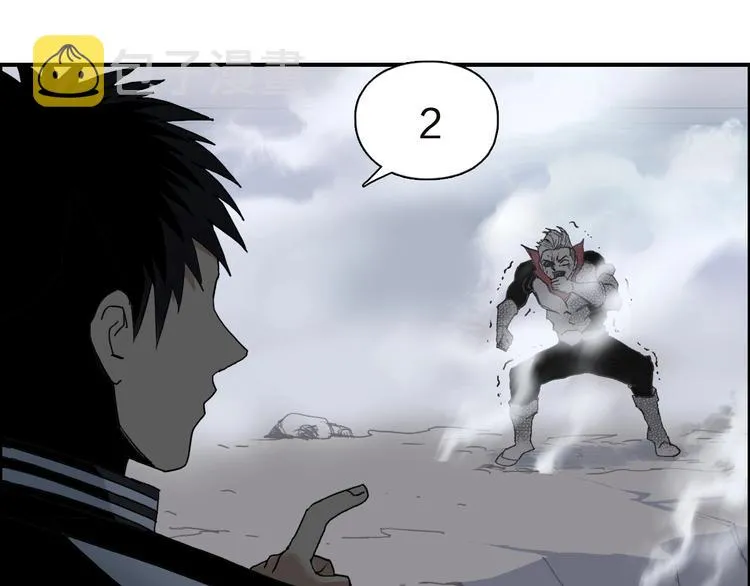 第142话 争夺赛开始！ 第43页
