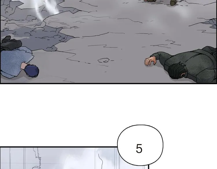 第142话 争夺赛开始！ 第45页