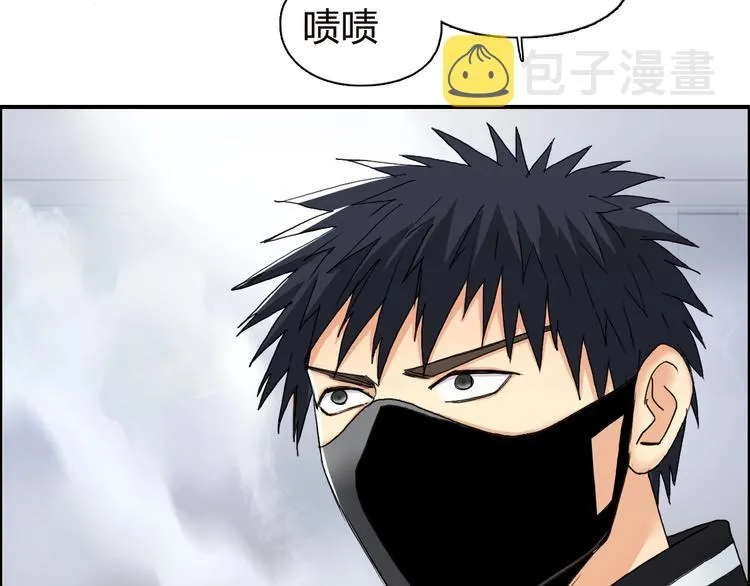 第142话 争夺赛开始！ 第47页