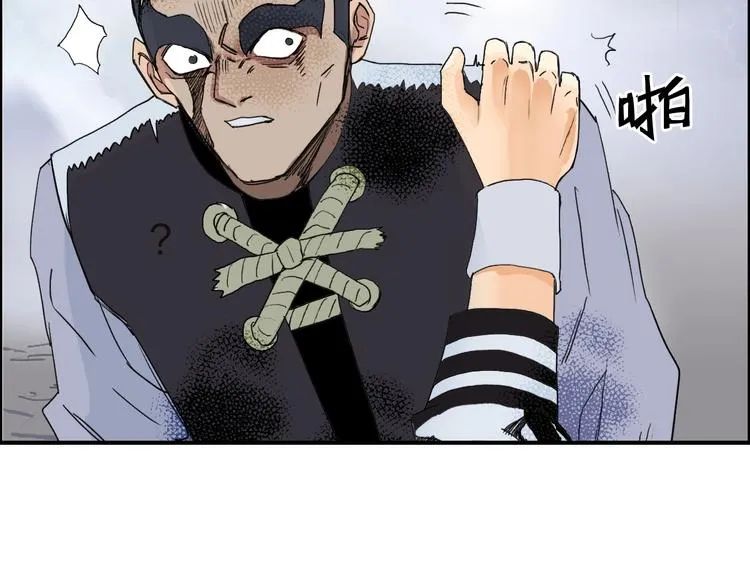 第142话 争夺赛开始！ 第49页