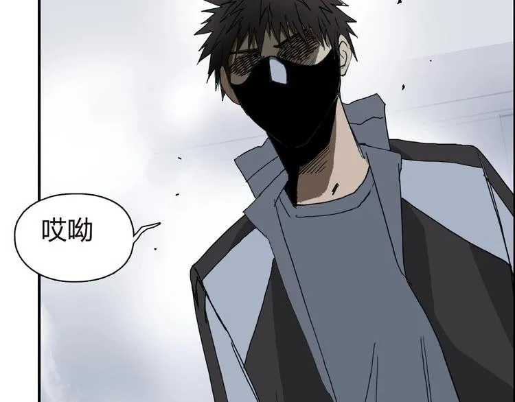 第142话 争夺赛开始！ 第53页