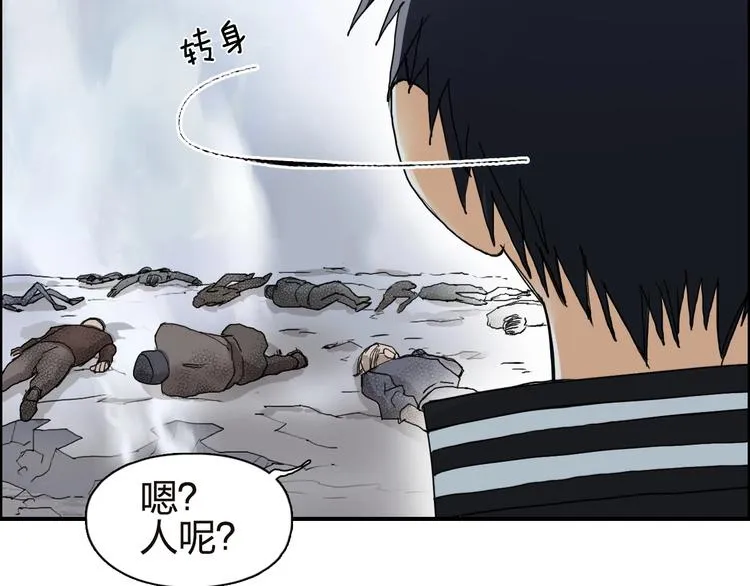 第142话 争夺赛开始！ 第56页