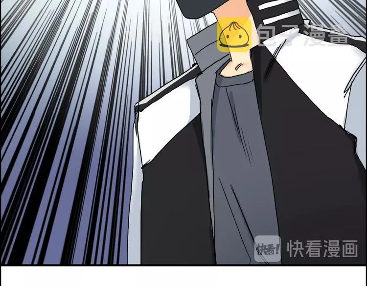 第142话 争夺赛开始！ 第63页