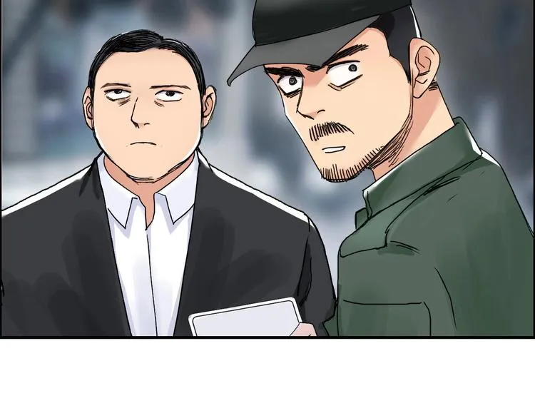 第142话 争夺赛开始！ 第102页