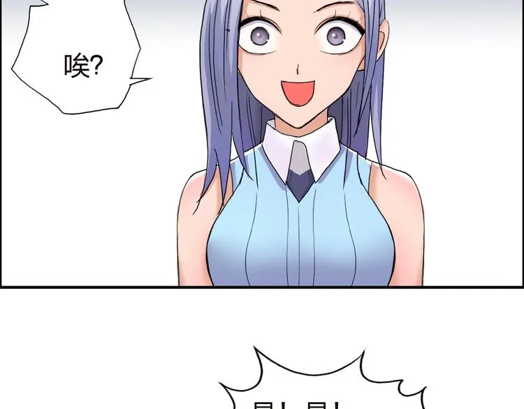 第142话 争夺赛开始！ 第113页