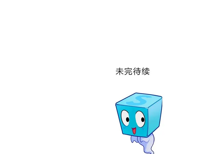 第142话 争夺赛开始！ 第128页