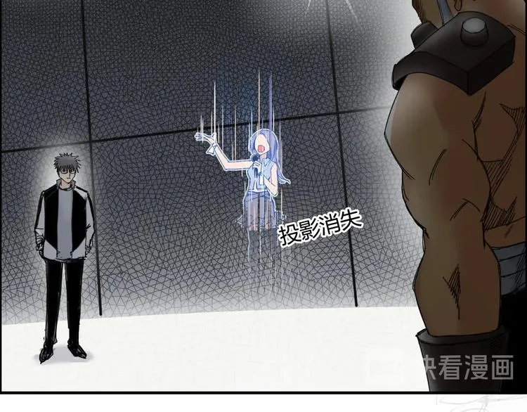第143话 三阶变身！ 第15页