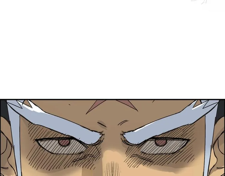 第143话 三阶变身！ 第16页
