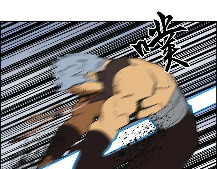 第143话 三阶变身！ 第28页