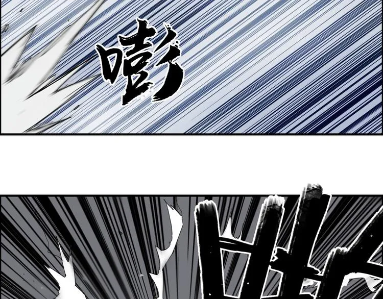 第143话 三阶变身！ 第30页