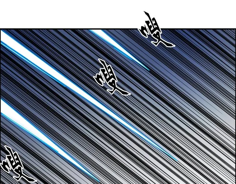 第143话 三阶变身！ 第44页