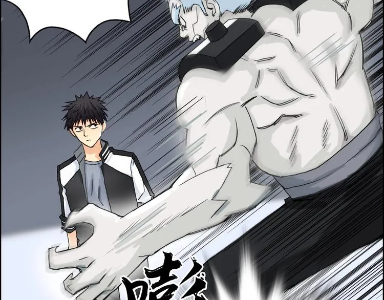 第143话 三阶变身！ 第52页