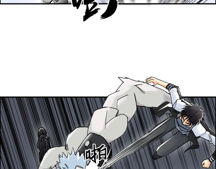 第143话 三阶变身！ 第53页