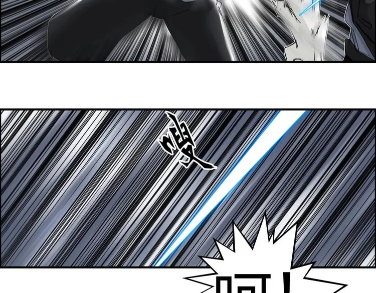 第143话 三阶变身！ 第57页