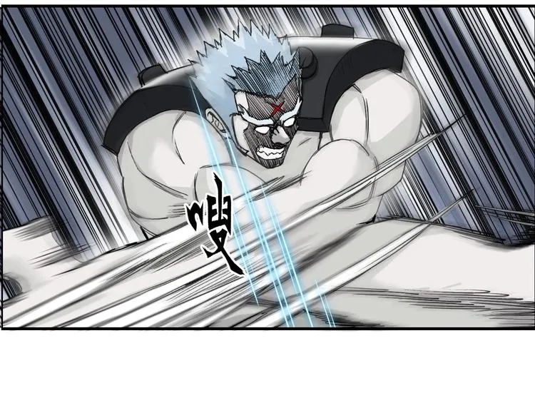 第143话 三阶变身！ 第64页
