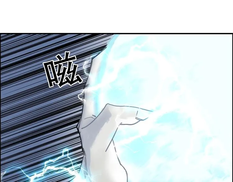 第143话 三阶变身！ 第78页