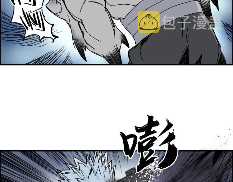 第143话 三阶变身！ 第105页