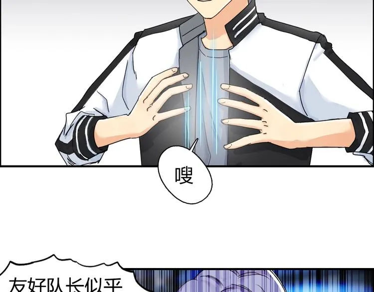 第144话 胜出！ 第9页