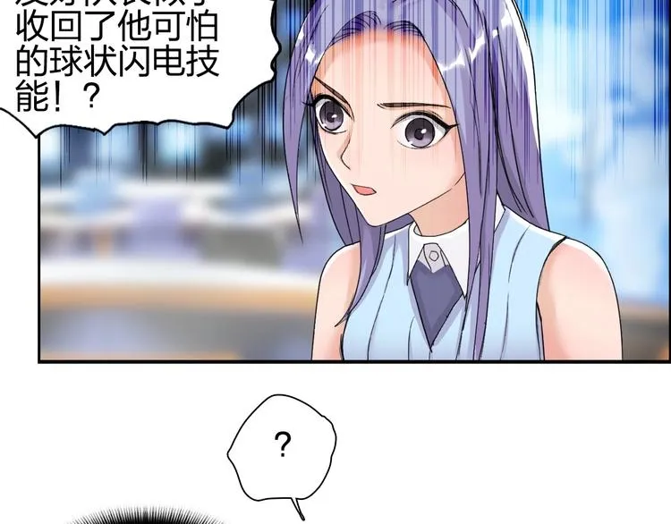 第144话 胜出！ 第10页