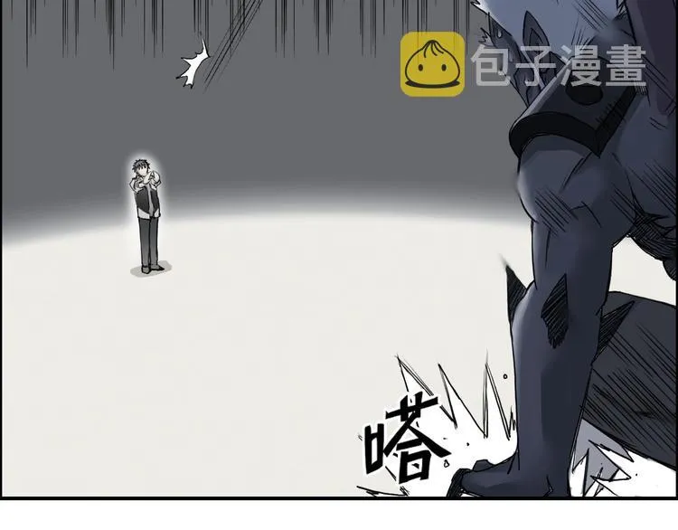 第144话 胜出！ 第21页