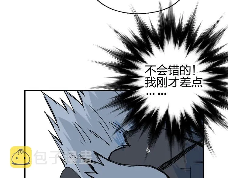 第144话 胜出！ 第27页