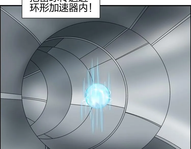 第144话 胜出！ 第34页