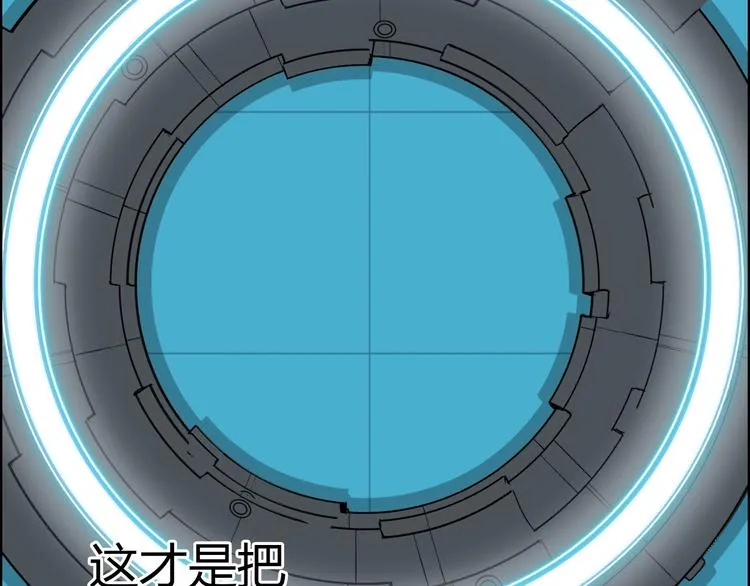 第144话 胜出！ 第36页