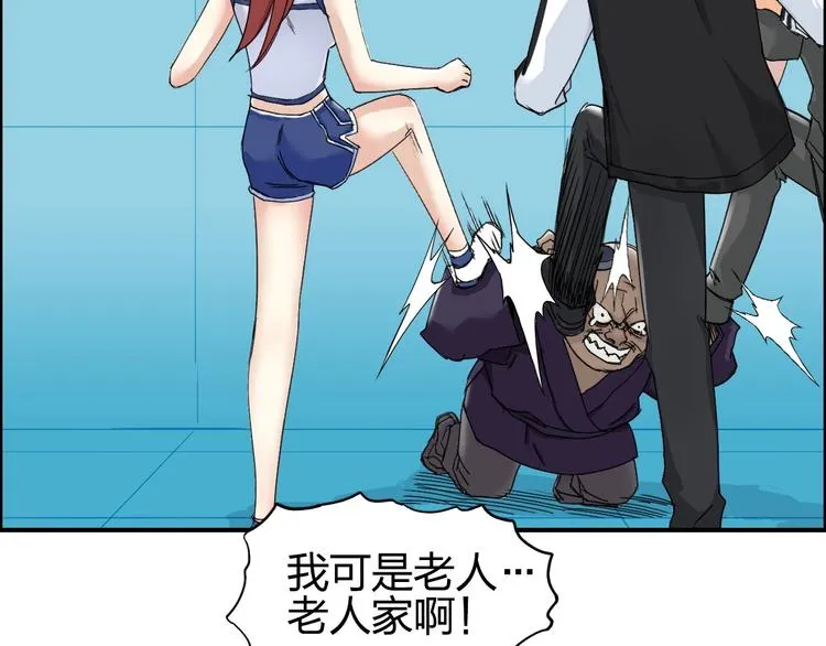 第144话 胜出！ 第40页