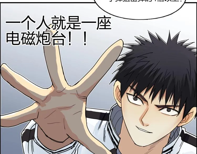 第144话 胜出！ 第45页
