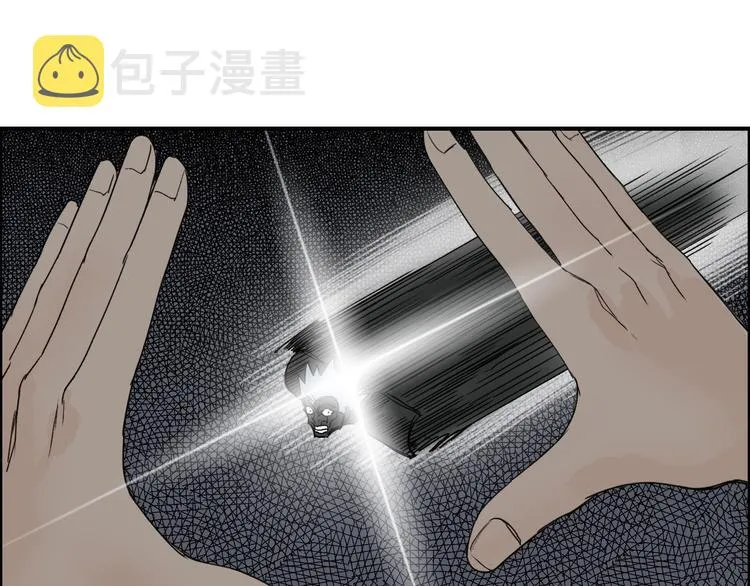 第144话 胜出！ 第57页