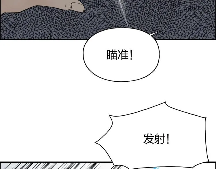 第144话 胜出！ 第58页