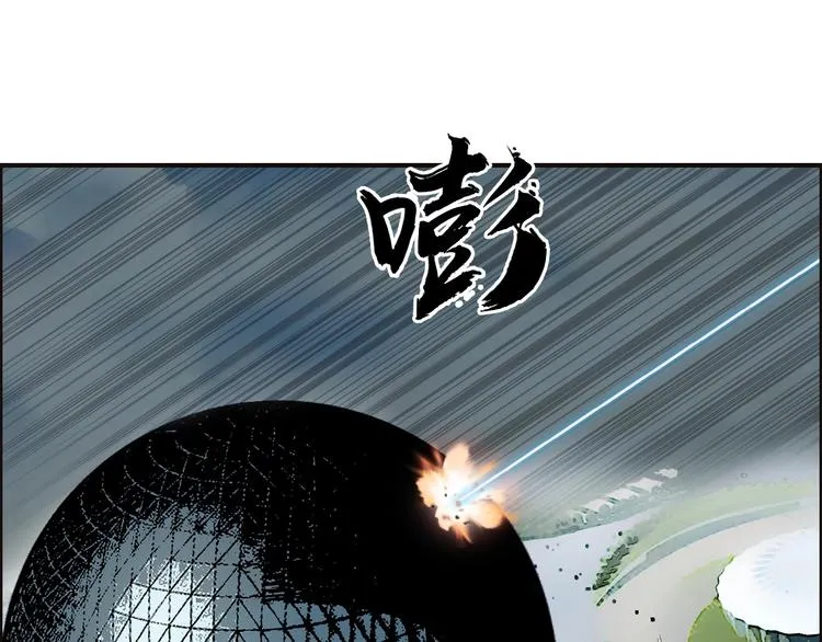 第144话 胜出！ 第63页