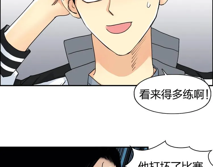 第144话 胜出！ 第73页