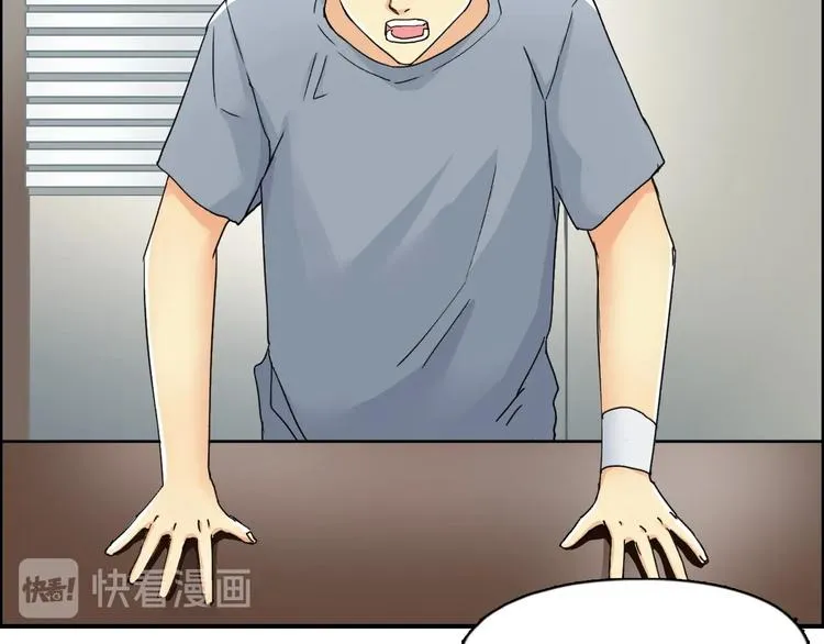 第144话 胜出！ 第84页