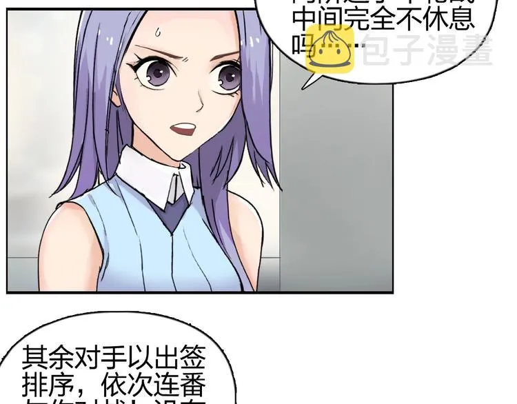 第144话 胜出！ 第91页