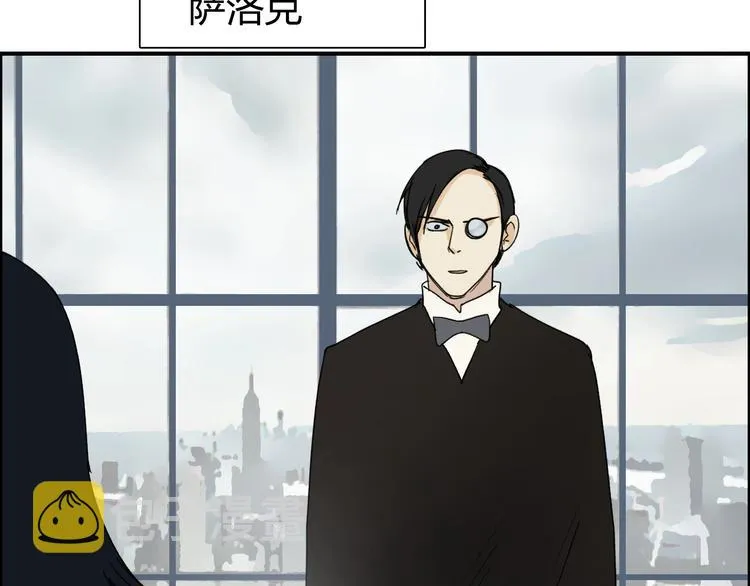 第144话 胜出！ 第107页