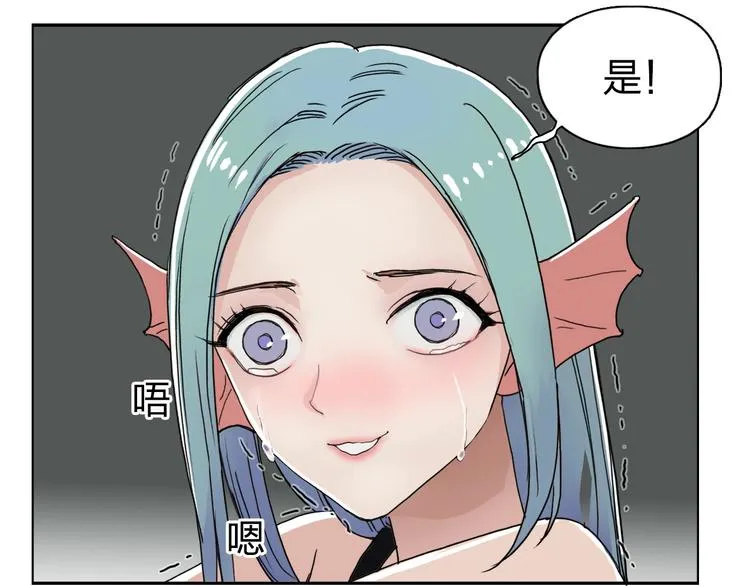 第144话 胜出！ 第118页