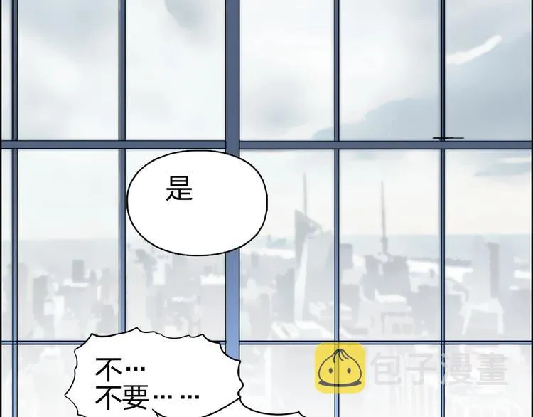 第144话 胜出！ 第121页