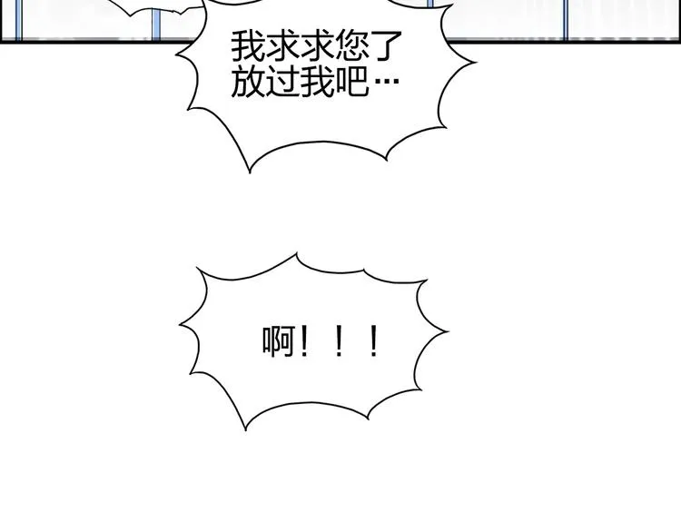 第144话 胜出！ 第122页