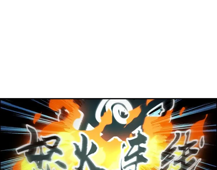 第144话 胜出！ 第123页