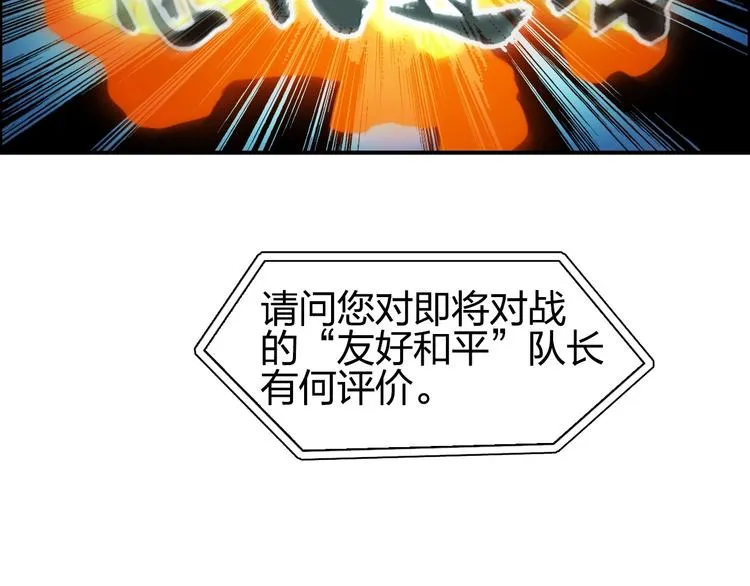第144话 胜出！ 第124页