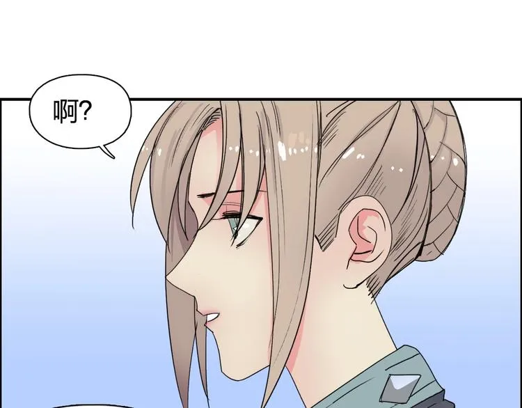 第144话 胜出！ 第134页
